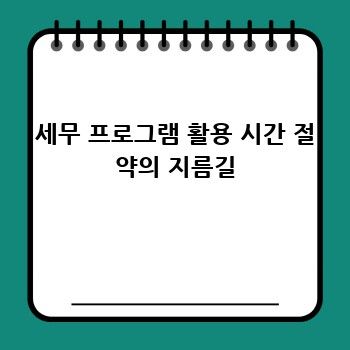 c842fa53166bc6c026d869edab3b7802.jpg