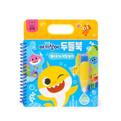 우리 아이 첫 영어, 아기상어펜 🦈 솔직 후기 (특가 정보 포함!)