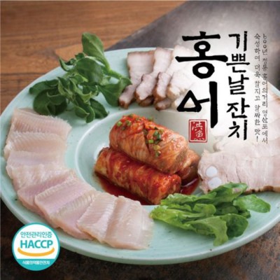 🎉기쁜날잔치홍어 후기: 쫀득함에 반해버렸어요! (솔직 담백)