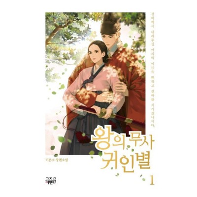 놓치면 후회! 이은소 꿀팁 대방출🍯 솔직 후기 & 할인 정보