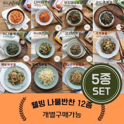 혈당 걱정 끗! 🥳 당뇨반찬배달 후기 & 꿀팁 대방출!