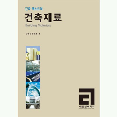 건축가 정재헌의 놀라운 디자인 세계: 놓치면 후회할 특별 할인까지!
