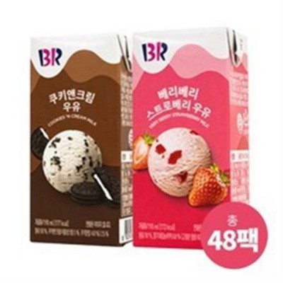 베스킨라빈스 케이크 기프티콘, 득템 꿀팁 대방출! 🥳